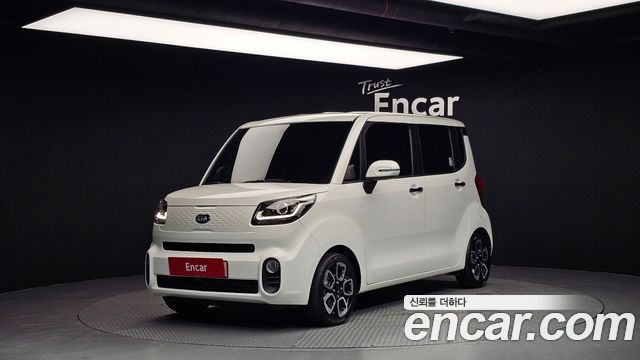 Kia The New Ray