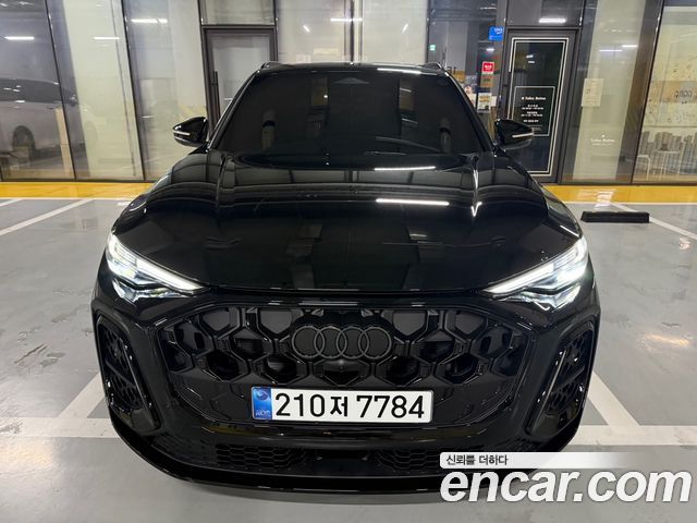 Audi Q5 (80A)