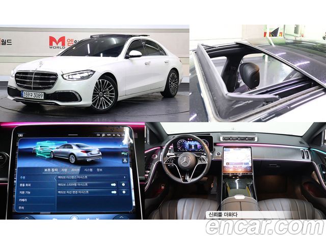 Mercedes-Benz S-Class W223