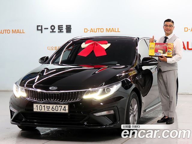 Kia The new K5 2nd generation