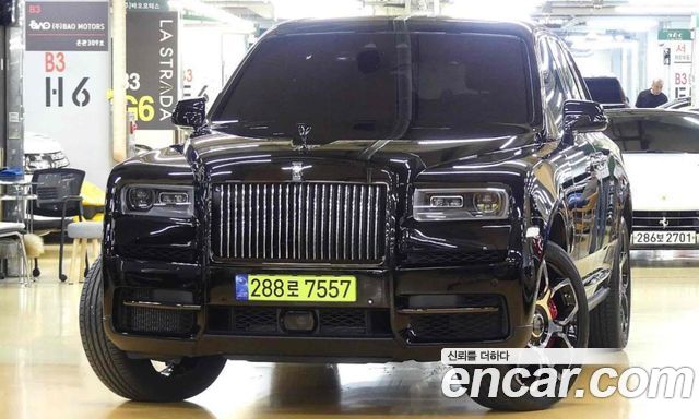 Rolls-Royce Cullinan