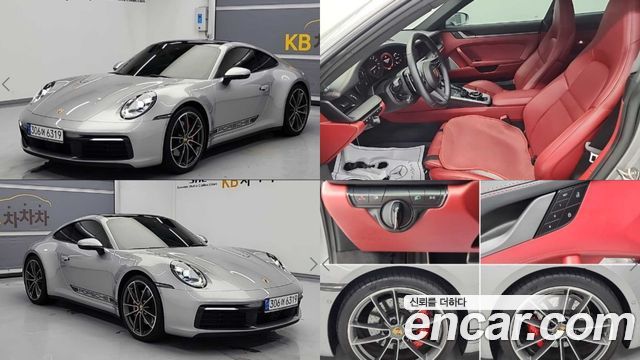 Porsche 911 (992)