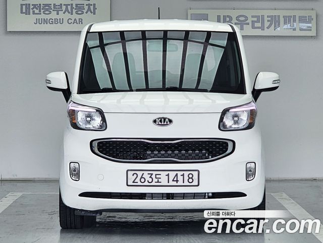 Kia ray