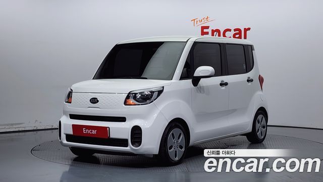 Kia The New Ray