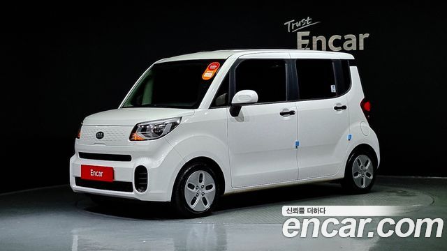 Kia The New Ray
