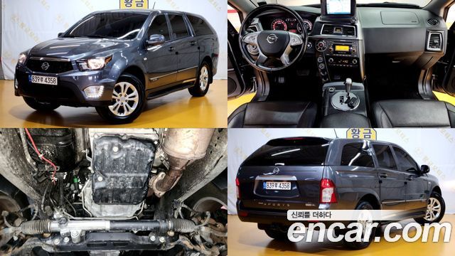 KG_Mobility_Ssangyong The New Korando Sports