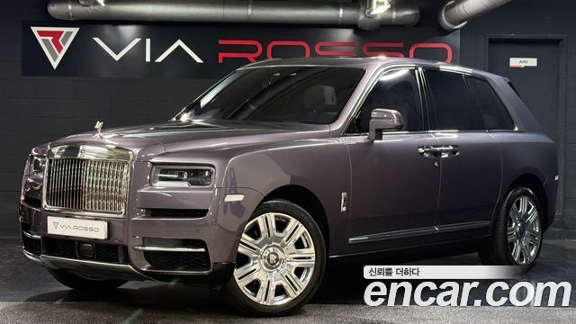 Rolls-Royce Cullinan