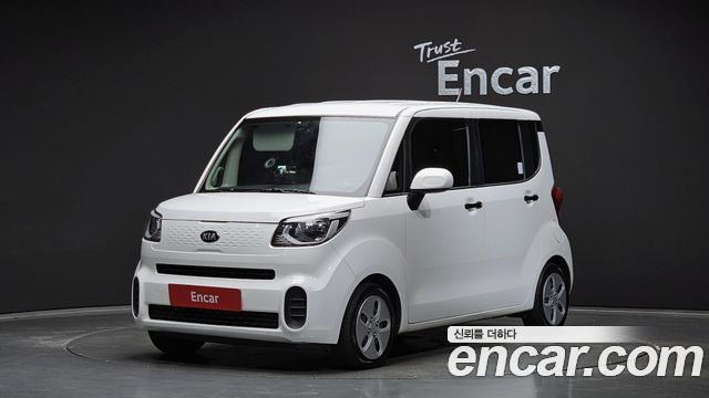 Kia The New Ray