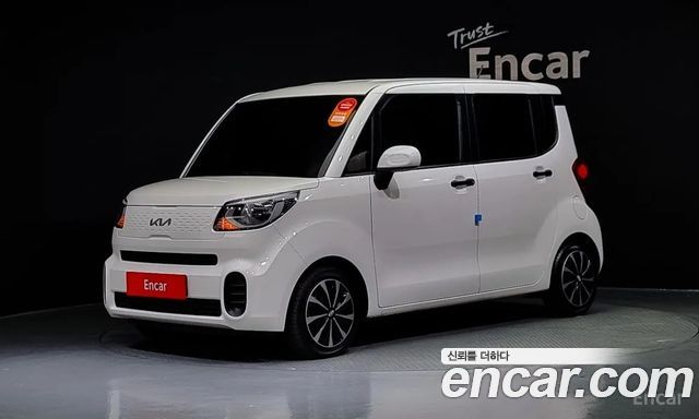 Kia The New Ray