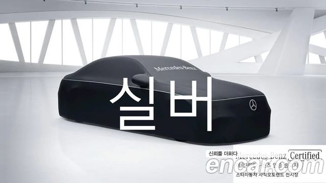 Mercedes-Benz CLE-Class C236