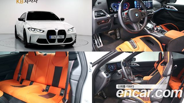 BMW M4 (G82)