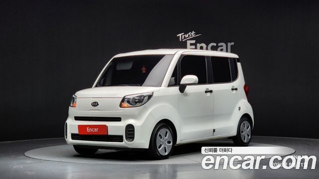 Kia The New Ray