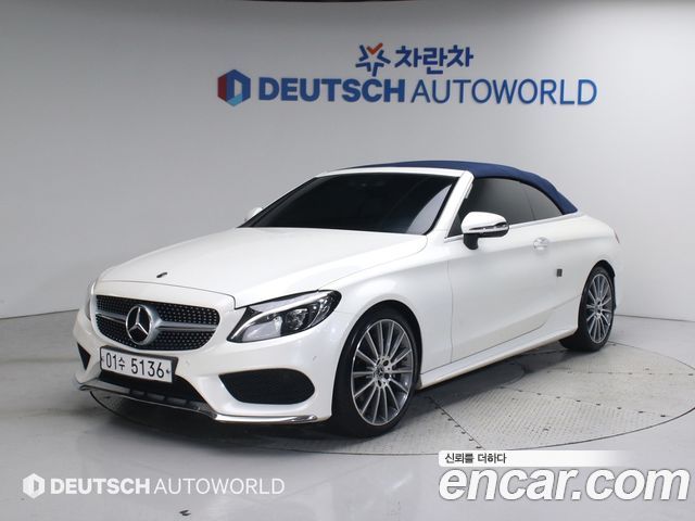 Mercedes-Benz C-Class W205