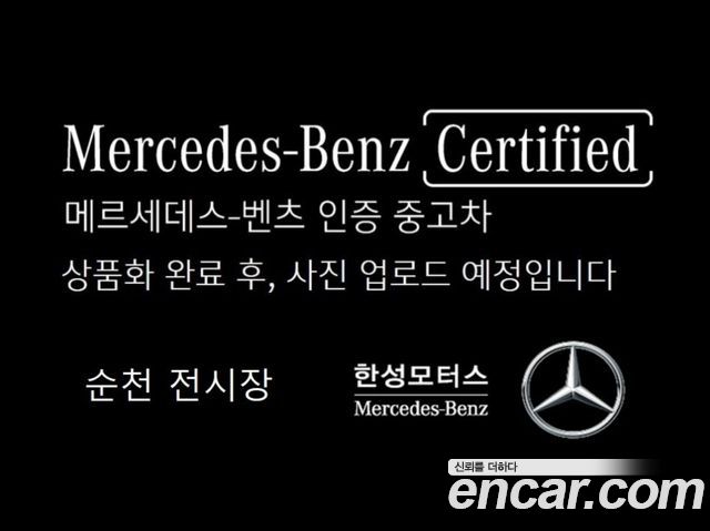 Mercedes-Benz EQE SUV X294