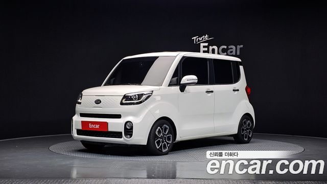 Kia The New Ray