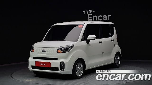 Kia The New Ray