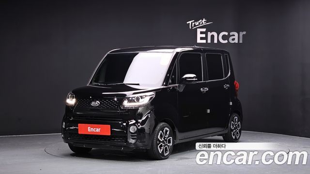 Kia The New Ray