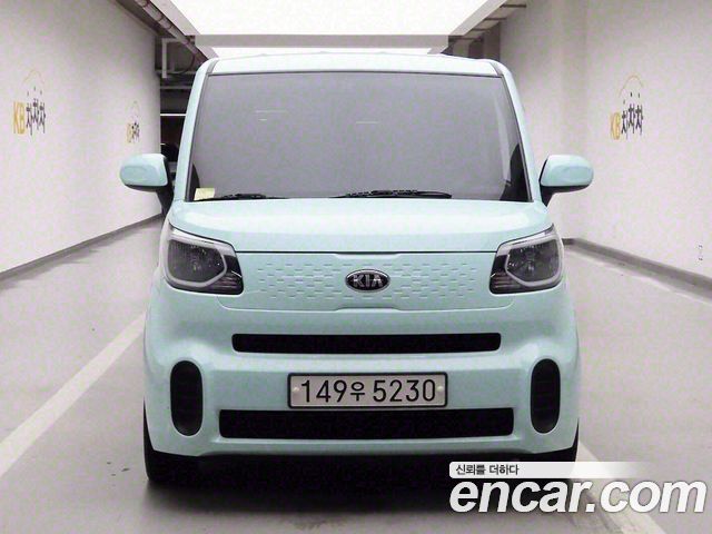 Kia The New Ray