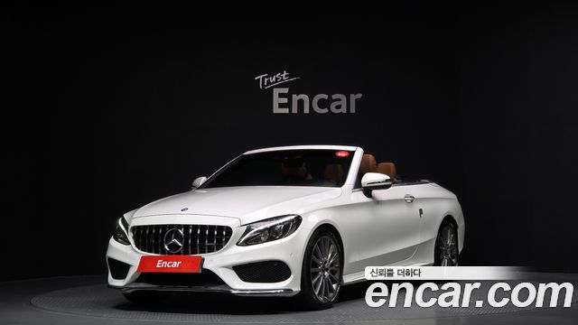 Mercedes-Benz C-Class W205