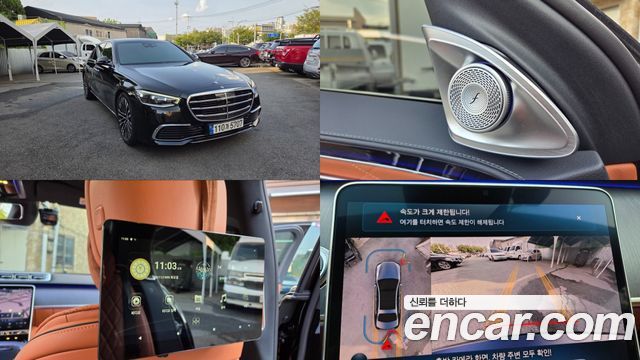Mercedes-Benz S-Class W223