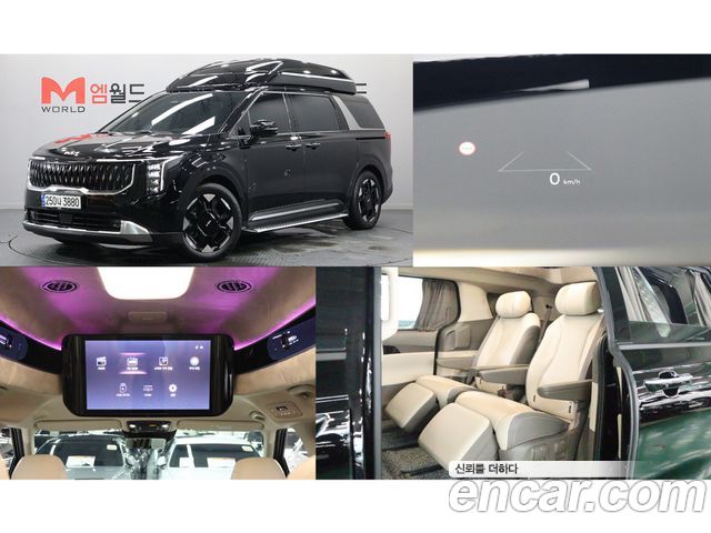 Kia The New Carnival 4th Generation