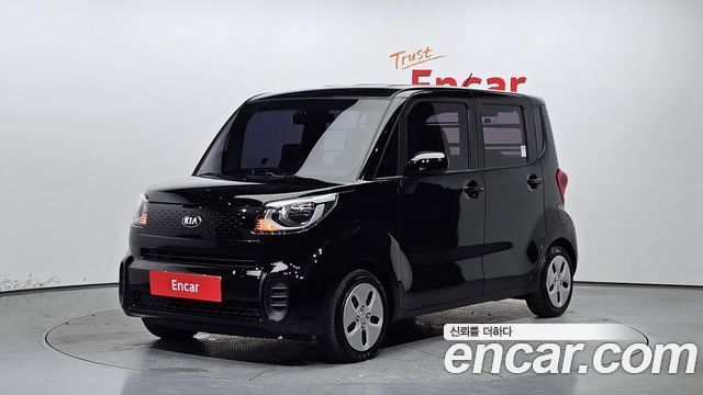 Kia The New Ray