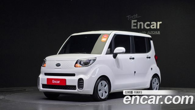 Kia The New Ray