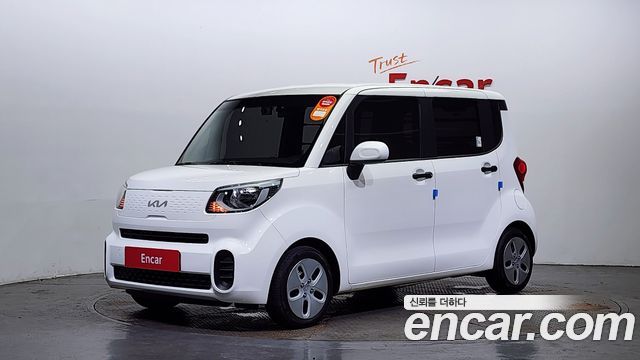 Kia The New Ray