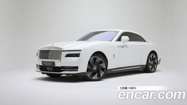 Rolls-Royce Spectre
