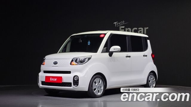 Kia The New Ray