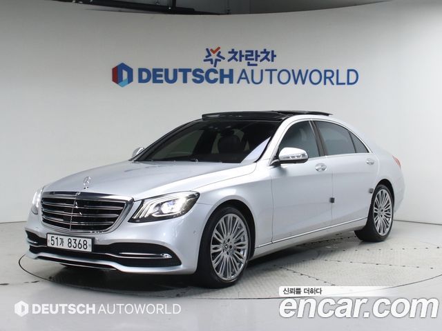 Mercedes-Benz S-Class W222