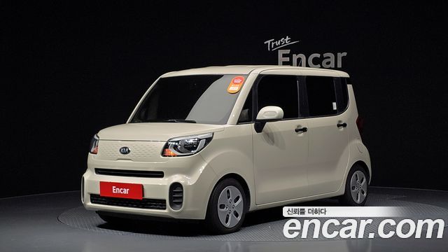 Kia The New Ray
