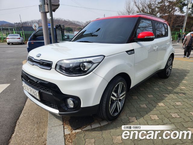 Kia The New Soul