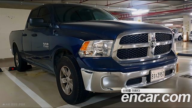 Dodge Ram Pickup