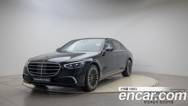 Mercedes-Benz S-Class W223