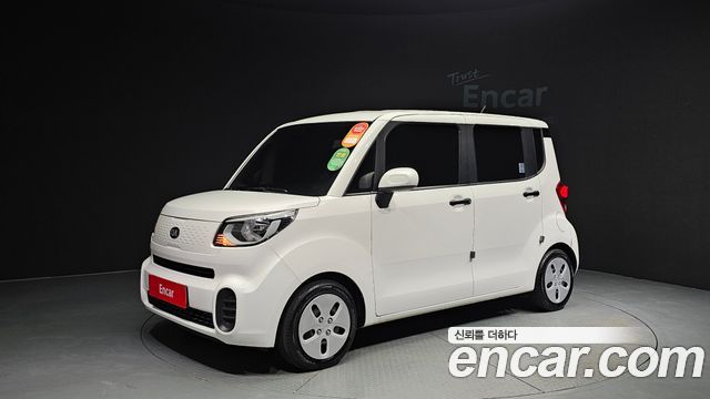 Kia The New Ray