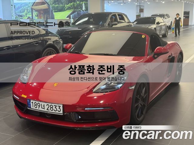 Porsche 718 Boxster