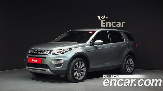 Land Rover Discovery Sport