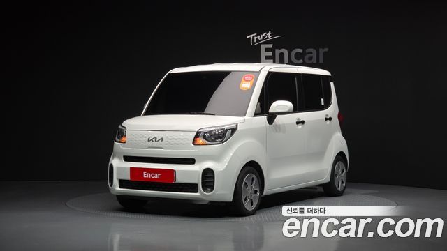 Kia The New Ray