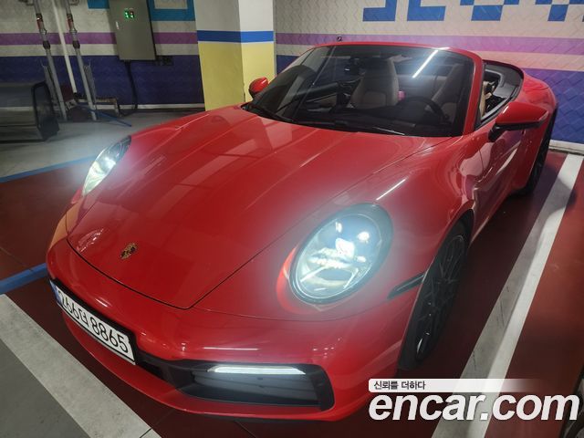 Porsche 911 (992)
