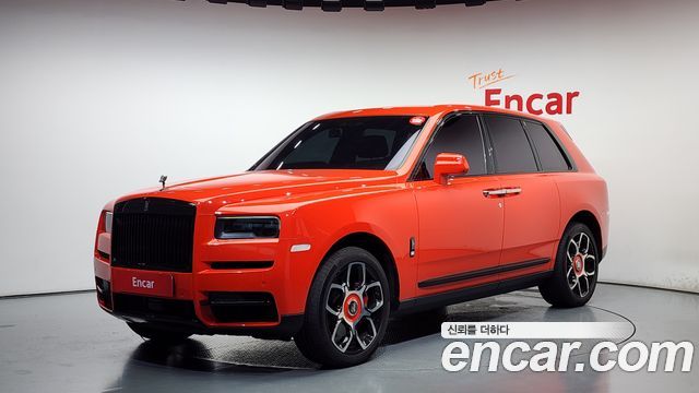 Rolls-Royce Cullinan