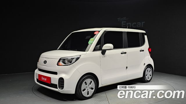 Kia The New Ray