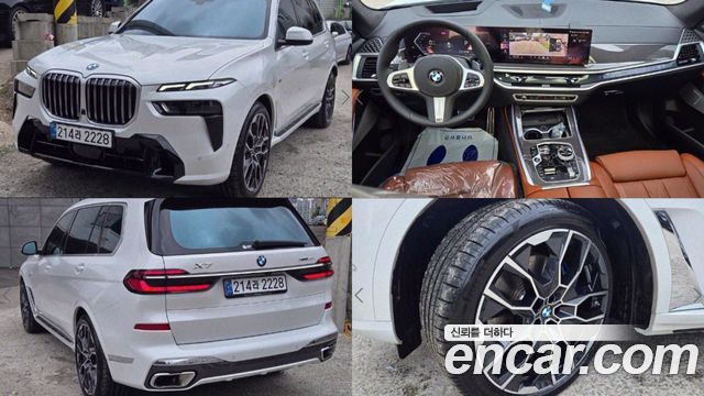 BMW X7 (G07)