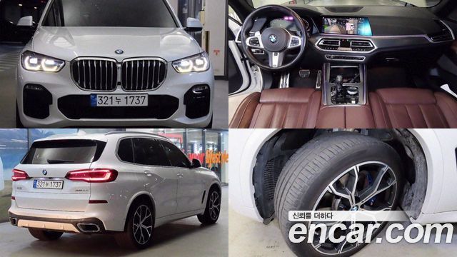 BMW X5 (G05)