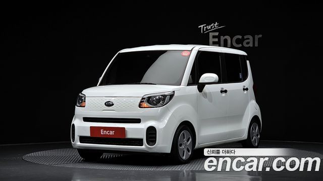 Kia The New Ray