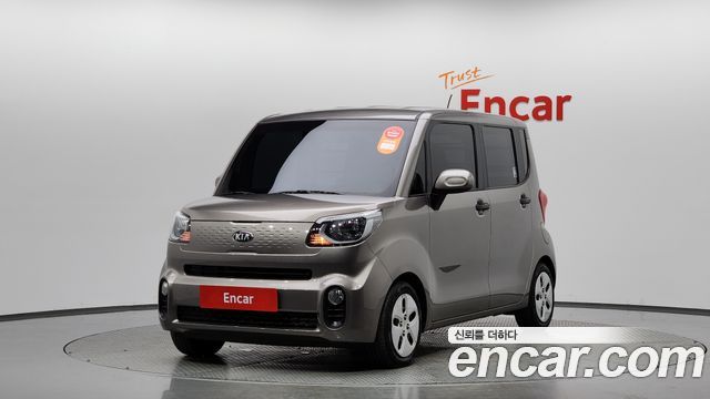 Kia The New Ray