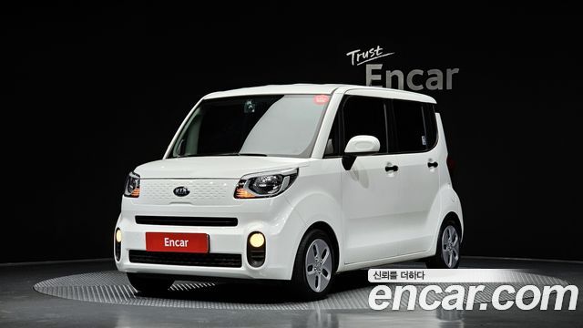 Kia The New Ray