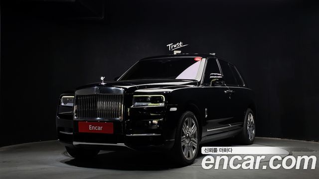 Rolls-Royce Cullinan