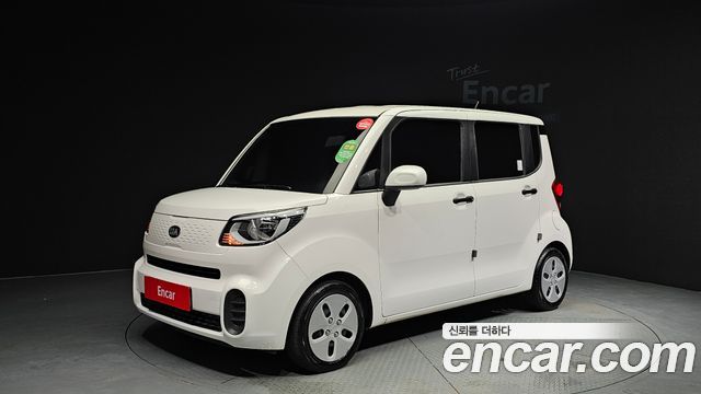 Kia The New Ray