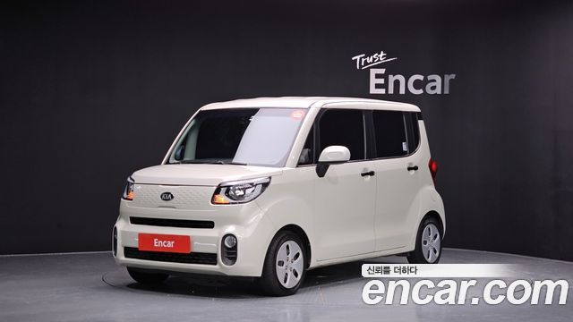 Kia The New Ray